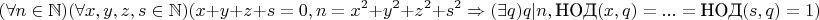 $$(\forall n \in \mathbb{N})(\forall x,y,z,s \in \mathbb{N})(x+y+z+s=0, n=x^2+y^2+z^2+s^2 \Rightarrow (\exists q)q|n,\text{НОД}(x,q)=...=\text{НОД}(s,q)=1)$$