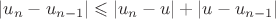 $|u_{n}-u_{n-1}|\leqslant |u_{n}-u|+|u-u_{n-1}|$