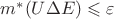 $m^*(U \Delta E) \leqslant \varepsilon$
