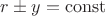$r\pm y=\operatorname{const}$