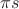 $\pi s$