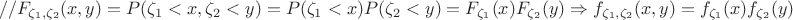$$//F_{\zeta _1,\zeta _2}(x,y)=P(\zeta _1 < x,\zeta _2 <y)=P(\zeta _1 < x)P(\zeta _2 <y)=F_{\zeta _1}(x)F_{\zeta _2}(y)\Rightarrow f_{\zeta _1,\zeta _2}(x,y)=f_{\zeta _1}(x)f_{\zeta _2}(y)$$