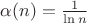 $\alpha(n)=\frac{1}{\ln n}$