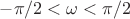 $ -\pi/2<\omega < \pi/2$
