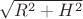 $\sqrt{R^2+H^2}$