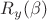 $R_y(\beta)$