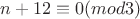 $n+12\equiv  0(mod 3)$