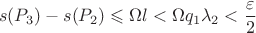 $$s(P_3) - s(P_2) \leqslant \Omega l < \Omega q_1 \lambda_2 < \frac{\varepsilon}{2}$$