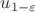 $u_{1- \varepsilon}$
