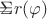 $\r=r(\varphi)$