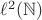 $\ell^2(\mathbb{N})$