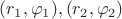 $(r_1,\varphi_1), (r_2,\varphi_2)$