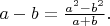 $a-b =  \frac {a^2-b^2}{a+b}.$