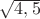 $\sqrt{4,5}$