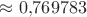 $\approx 0{,}769783$