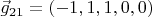 $\vec g_{21}=(-1,1,1,0,0)$