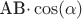 AB\cdot\cos(\alpha)