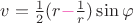 $v=\frac{1}{2}(r{\large\bf\color{magenta}-}\frac{1}{r})\sin\varphi$