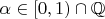 $\alpha\in[0,1)\cap{\mathbb Q}$
