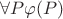 $\forall P\varphi(P)$
