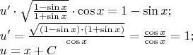 $\[
\begin{array}{l}
 u'  \cdot \sqrt {\frac{{1 - \sin x}}{{1 + \sin x}}}  \cdot \cos x = 1 - \sin x; \\ 
 u'  = \frac{{\sqrt {(1 - \sin x) \cdot (1 + \sin x)} }}{{\cos x}} = \frac{{\cos x}}{{\cos x}} = 1; \\ 
 u = x + C \\ 
 \end{array}
\]$
