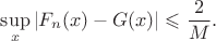 $$\sup\limits_x |F_n(x)-G(x)|\leqslant \frac2M.$$