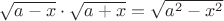 $\sqrt{a-x}\cdot\sqrt{a+x} = \sqrt{a^2-x^2}$