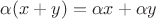 $\alpha(x+y)=\alpha x + \alpha y$