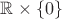 $\mathbb R\times\{0\}$