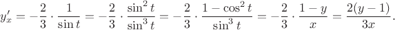 $$y'_x=-\frac23\cdot\frac1{\sin t}=-\frac23\cdot\frac{\sin^2 t}{\sin^3 t}=-\frac23\cdot\frac{1-\cos^2 t}{\sin^3 t}=-\frac23\cdot\frac{1-y}{x}=\frac{2(y-1)}{3x}.$$