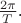 $\frac {2\pi} {T}$.
