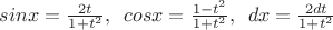 $sin x = \frac {2t}{1+ t^2}, \phantom{0} cos x = \frac {1 - t^2}{1+ t^2}, \phantom{0} dx = \frac {2dt} {1+t^2}$