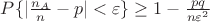 $P \{ |\frac{n_A}{n}-p| < \varepsilon \} \geq 1- \frac{pq}{n \varepsilon ^2}$