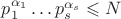 $p_1^{\alpha_1} \ldots p_s^{\alpha_s} \leqslant N$