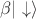 $\beta \vert\downarrow\rangle$