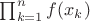 $\prod_{k=1}^{n}{f(x_k)}$