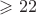 $\geqslant22$