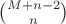 $\binom{M+n-2}{n}$