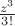 $\frac{z^3}{3!}$