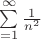 $\sum\limits_{т=1}^{\infty} \frac{1}{n^2}$