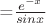 =$\frac {e^{-x}}{sinx}$