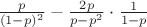 $\frac{p}{(1-p)^2}-\frac{2p}{p-p^2}\cdot\frac{1}{1-p}$