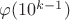 $\varphi(10^{k-1})$