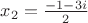 $x_2=\frac{-1-3i}{2}$