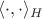 $\langle \cdot,\cdot\rangle_H$