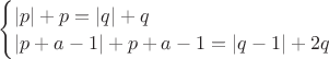 $\begin{cases}|p|+p=|q|+q\\|p+a-1|+p+a-1=|q-1|+2q\end{cases}$