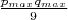 $\frac{p_{max} q_{max}}{9}$