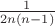 $\frac{1}{2n(n-1)}$