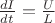 $\frac{dI}{dt} = \frac{U}{L}$
