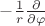$-\frac 1 r \frac{\partial}{\partial \varphi}$